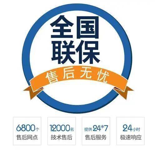 哈尔滨西门子热水 器服务中心