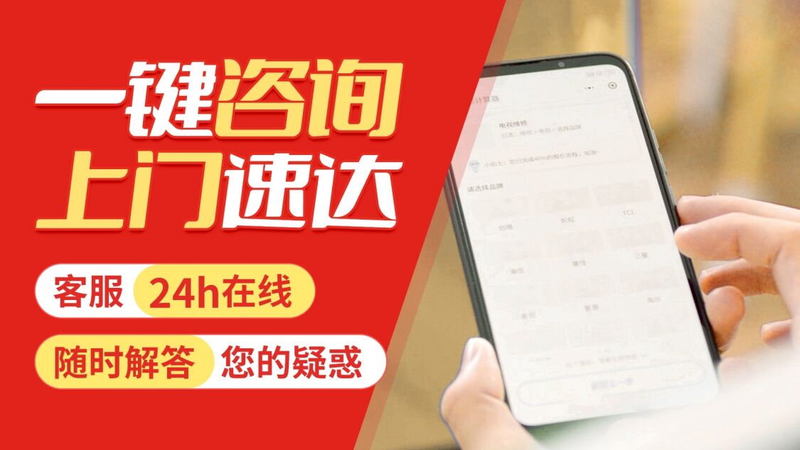 哈尔滨西门子热水 器关于我们